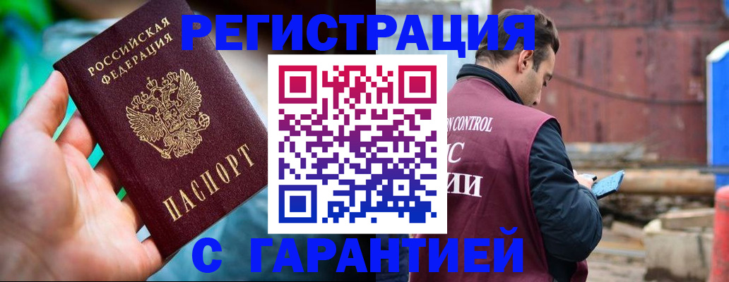 регистрация для дет. сада в Тогучине